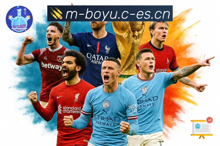 博鱼体育APP 官方推荐图