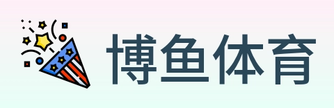 博鱼体育 Logo